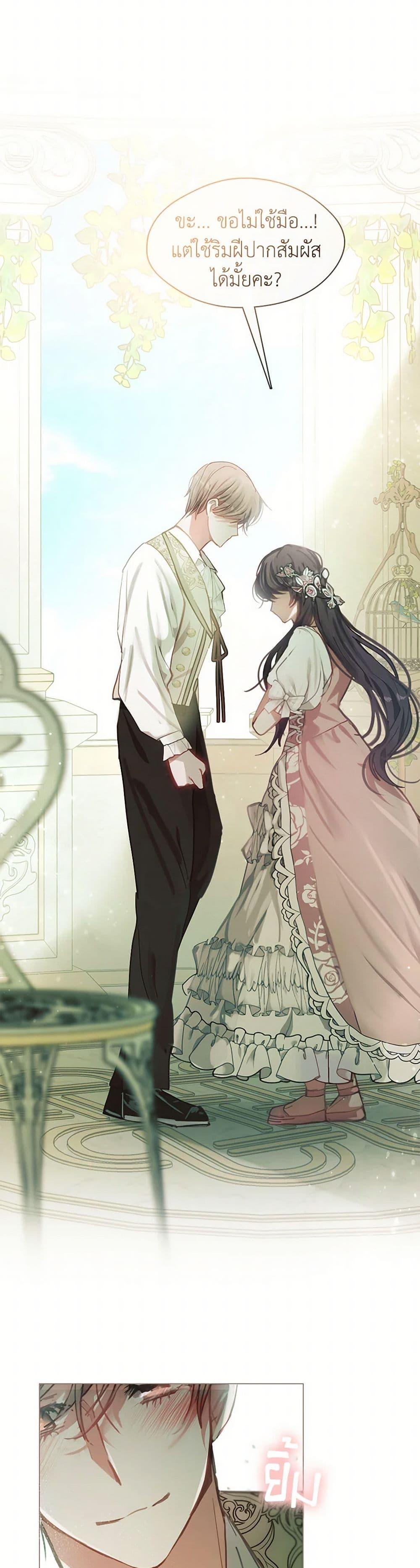 Manga-lc-com อ่านมังงะ อ่านการ์ตูน ออนไลน์ ฟรี Devoted to Diamond ตอนที่ 1 2 3 4 5 6 7 8 9 10 11 12 13 14 ฟรี ไม่มีโฆษณา Manga-lc - อ่าน มังงะ อ่าน การ์ตูน ออนไลน์ อ่านมังงะ ฟรี