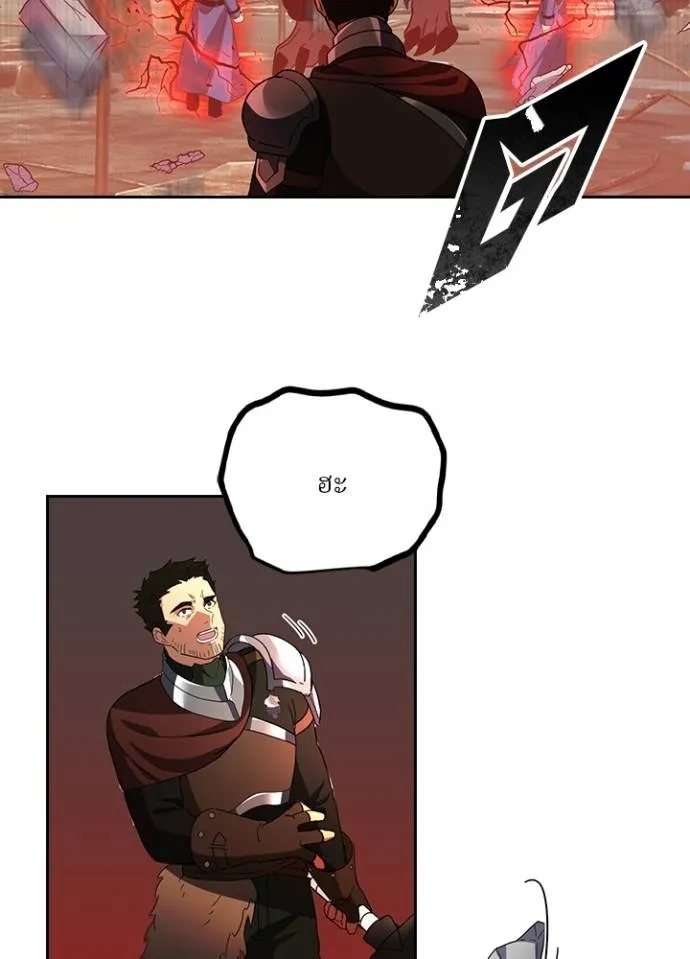 เป้าหมายครั้งที่ 2 ตอนที่ 28 รูปที่ 43