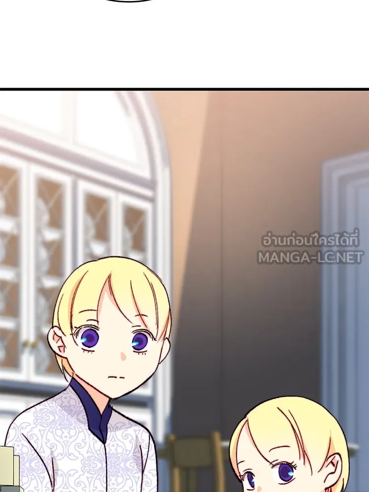 Bring the Love ตอนที่ 152 รูปที่ 57