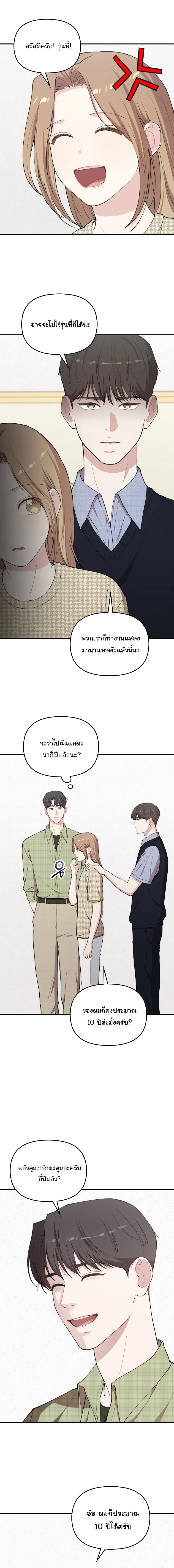 Manga-lc-com อ่านมังงะ อ่านการ์ตูน ออนไลน์ ฟรี Face Genius  0-Year-Old Top Star ตอนที่ 1 2 3 4 5 6 7 8 9 10 11 12 13 14 ฟรี ไม่มีโฆษณา Manga-lc - อ่าน มังงะ อ่าน การ์ตูน ออนไลน์ อ่านมังงะ ฟรี