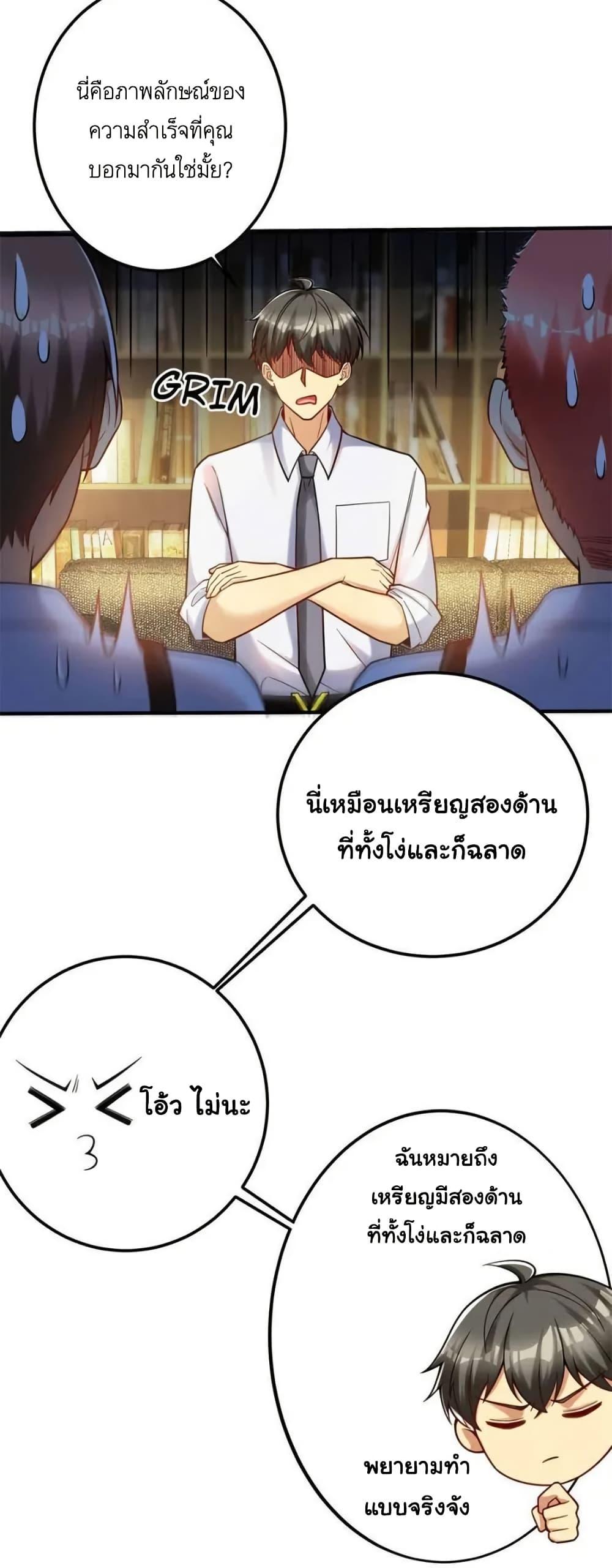 Manga-lc-com อ่านมังงะ อ่านการ์ตูน ออนไลน์ ฟรี Losing Money To Be A Tycoon ตอนที่ 1 2 3 4 5 6 7 8 9 10 11 12 13 14 ฟรี ไม่มีโฆษณา Manga-lc - อ่าน มังงะ อ่าน การ์ตูน ออนไลน์ อ่านมังงะ ฟรี