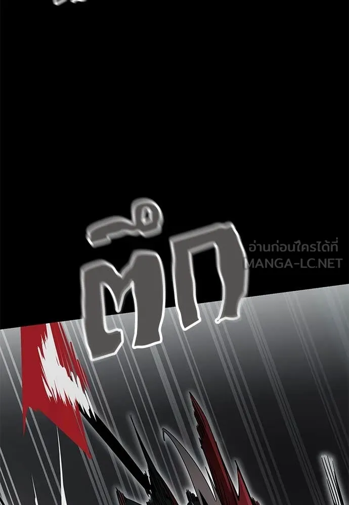 ยมราชลงทัณฑ์ ตอนที่ 96 รูปที่ 87