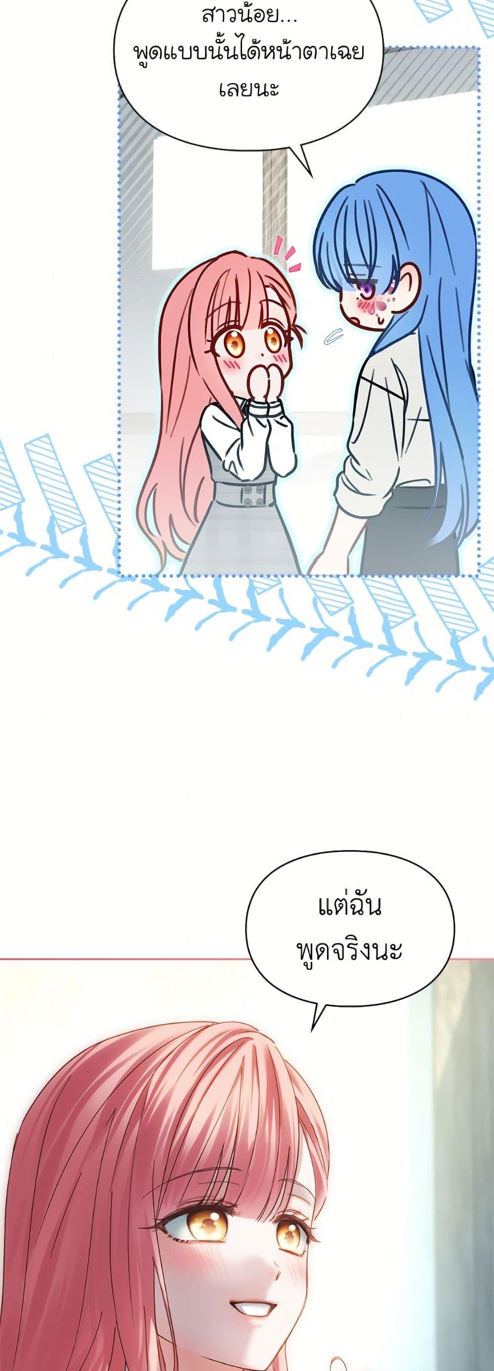 Manga-lc-com อ่านมังงะ อ่านการ์ตูน ออนไลน์ ฟรี Baby Prisoner of the Winter Castle ตอนที่ 1 2 3 4 5 6 7 8 9 10 11 12 13 14 ฟรี ไม่มีโฆษณา Manga-lc - อ่าน มังงะ อ่าน การ์ตูน ออนไลน์ อ่านมังงะ ฟรี