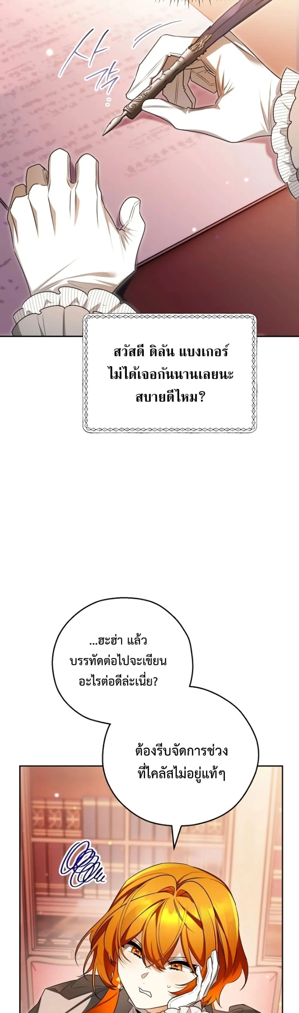 Manga-lc-com อ่านมังงะ อ่านการ์ตูน ออนไลน์ ฟรี Marriage With A Suspiciously Demure Husband ตอนที่ 1 2 3 4 5 6 7 8 9 10 11 12 13 14 ฟรี ไม่มีโฆษณา Manga-lc - อ่าน มังงะ อ่าน การ์ตูน ออนไลน์ อ่านมังงะ ฟรี