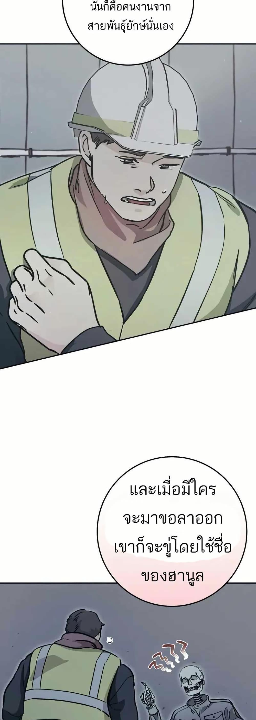 Manga-lc-com อ่านมังงะ อ่านการ์ตูน ออนไลน์ ฟรี I Became a Civil Servant in a Magical World ตอนที่ 1 2 3 4 5 6 7 8 9 10 11 12 13 14 ฟรี ไม่มีโฆษณา Manga-lc - อ่าน มังงะ อ่าน การ์ตูน ออนไลน์ อ่านมังงะ ฟรี