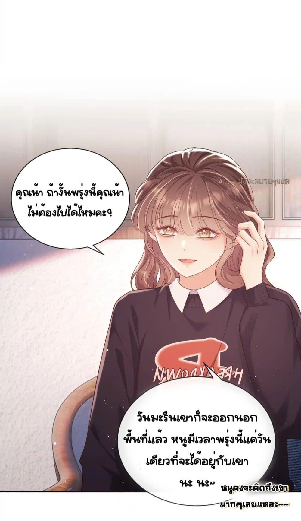 Manga-lc-com อ่านมังงะ อ่านการ์ตูน ออนไลน์ ฟรี BaiYueguang,H ตอนที่ 1 2 3 4 5 6 7 8 9 10 11 12 13 14 ฟรี ไม่มีโฆษณา Manga-lc - อ่าน มังงะ อ่าน การ์ตูน ออนไลน์ อ่านมังงะ ฟรี