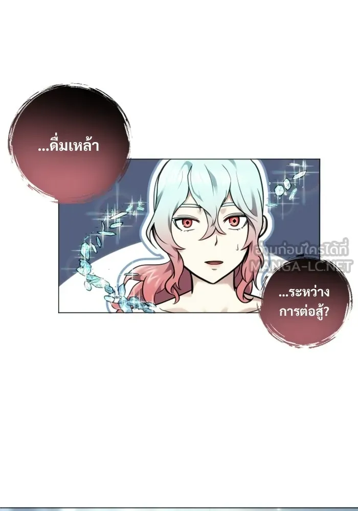 อูเร็ค มาซิโน่ ตอนที่ 40 สายฟ้าฟาด 4 รูปที่ 144