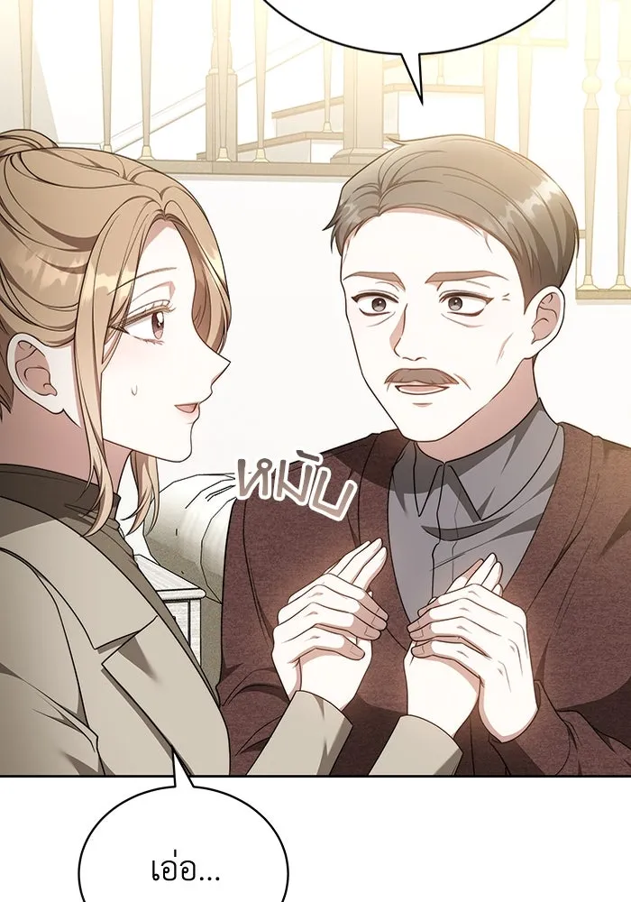 ละลายรักให้ล้นใจ ตอนที่ 64 รูปที่ 92