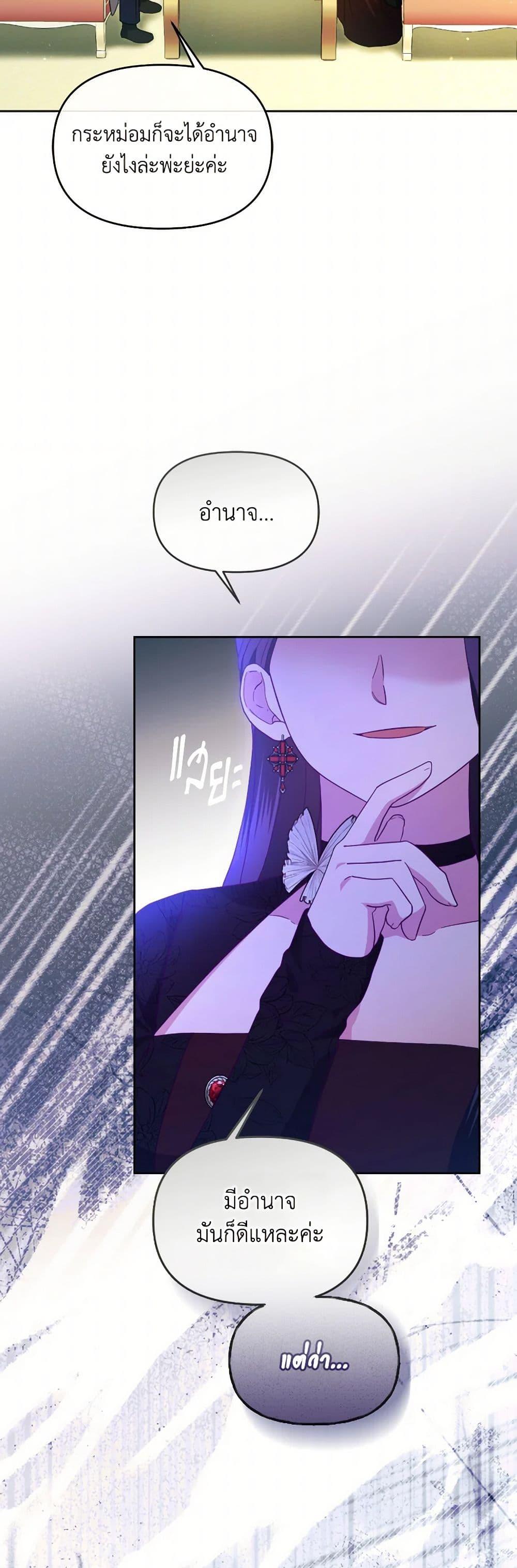 Manga-lc-com อ่านมังงะ อ่านการ์ตูน ออนไลน์ ฟรี The Villainess’s Dazzling Debut ตอนที่ 1 2 3 4 5 6 7 8 9 10 11 12 13 14 ฟรี ไม่มีโฆษณา Manga-lc - อ่าน มังงะ อ่าน การ์ตูน ออนไลน์ อ่านมังงะ ฟรี