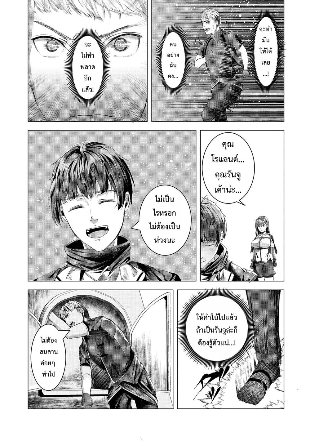 Manga-lc-com อ่านมังงะ อ่านการ์ตูน ออนไลน์ ฟรี Tsuihou Sareta S-kyuu Kanteishi wa Saikyou no Guild wo Tsuku ตอนที่ 1 2 3 4 5 6 7 8 9 10 11 12 13 14 ฟรี ไม่มีโฆษณา Manga-lc - อ่าน มังงะ อ่าน การ์ตูน ออนไลน์ อ่านมังงะ ฟรี