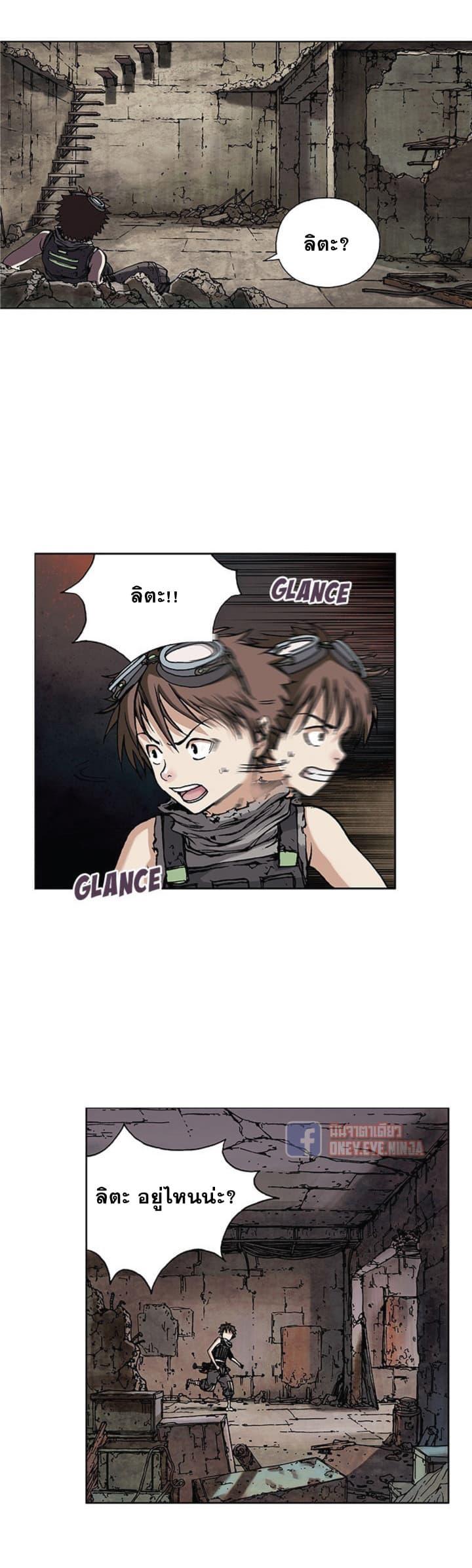 Manga-lc-com อ่านมังงะ อ่านการ์ตูน ออนไลน์ ฟรี Leviathan เลวีอาธาน อสูรกายใต้สมุทร ตอนที่ 1 2 3 4 5 6 7 8 9 10 11 12 13 14 ฟรี ไม่มีโฆษณา Manga-lc - อ่าน มังงะ อ่าน การ์ตูน ออนไลน์ อ่านมังงะ ฟรี