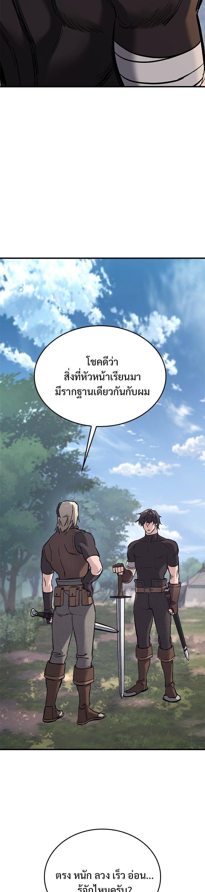 Manga-lc-com อ่านมังงะ อ่านการ์ตูน ออนไลน์ ฟรี Eternally Regressing Knight ตอนที่ 1 2 3 4 5 6 7 8 9 10 11 12 13 14 ฟรี ไม่มีโฆษณา Manga-lc - อ่าน มังงะ อ่าน การ์ตูน ออนไลน์ อ่านมังงะ ฟรี