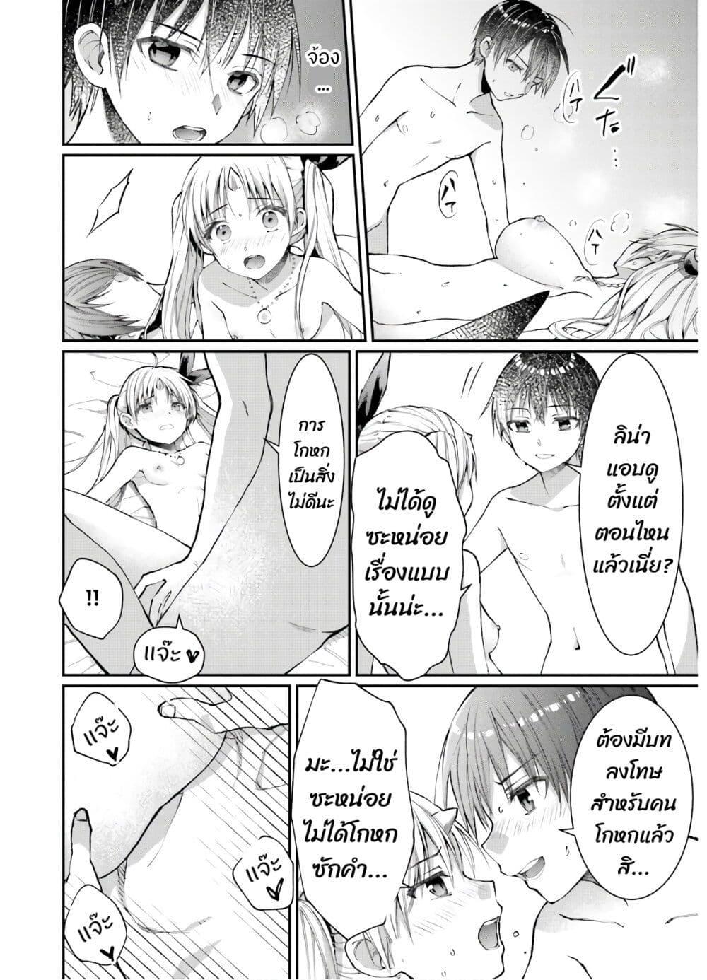 Manga-lc-com อ่านมังงะ อ่านการ์ตูน ออนไลน์ ฟรี Neta Chara Kari Play no Tsumori ga Isekai Shoukan ตอนที่ 1 2 3 4 5 6 7 8 9 10 11 12 13 14 ฟรี ไม่มีโฆษณา Manga-lc - อ่าน มังงะ อ่าน การ์ตูน ออนไลน์ อ่านมังงะ ฟรี