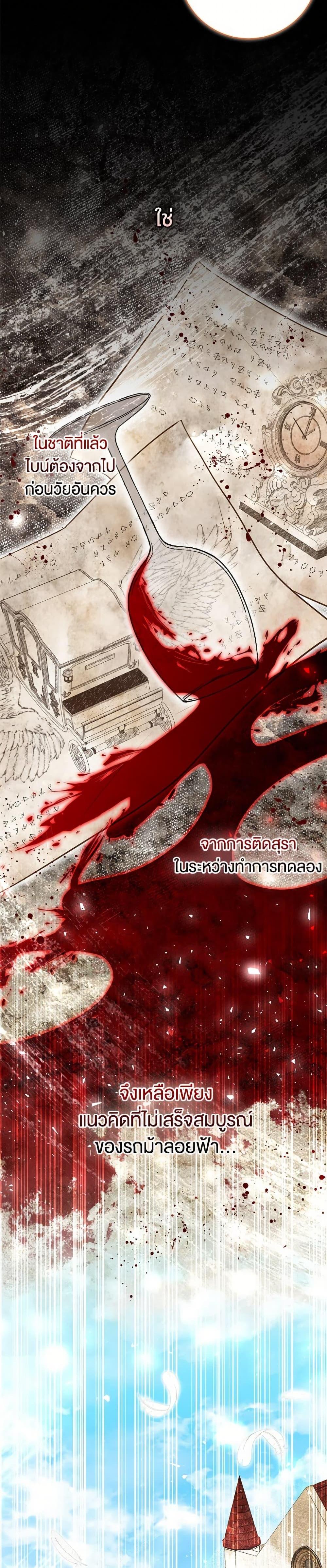 Manga-lc-com อ่านมังงะ อ่านการ์ตูน ออนไลน์ ฟรี Baby Squirrel Is Good at Everything ตอนที่ 1 2 3 4 5 6 7 8 9 10 11 12 13 14 ฟรี ไม่มีโฆษณา Manga-lc - อ่าน มังงะ อ่าน การ์ตูน ออนไลน์ อ่านมังงะ ฟรี