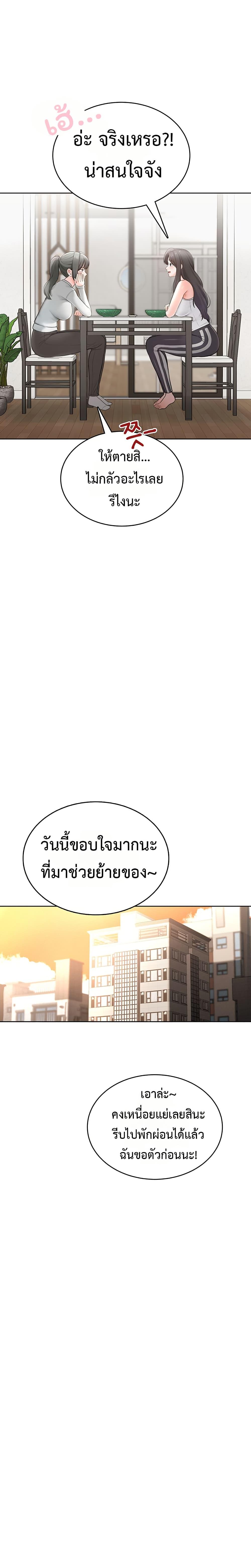 Doujin-Lc- อ่าน โดจิน มังฮวา เกาหลี ญี่ปุ่น จีน แปลไทย Sexy Woman ตอนที่ 1 2 3 4 5 6 7 8 9 10 11 12 13 14 ฟรี ไม่มีโฆษณา อ่าน โดจิน Manhwa เกาหลี ญี่ปุ่น จีน เรามีครบ คัดมาให้เน้นๆ โดจิน 18+ รับประกันความฟินโดย  Doujin Lc
