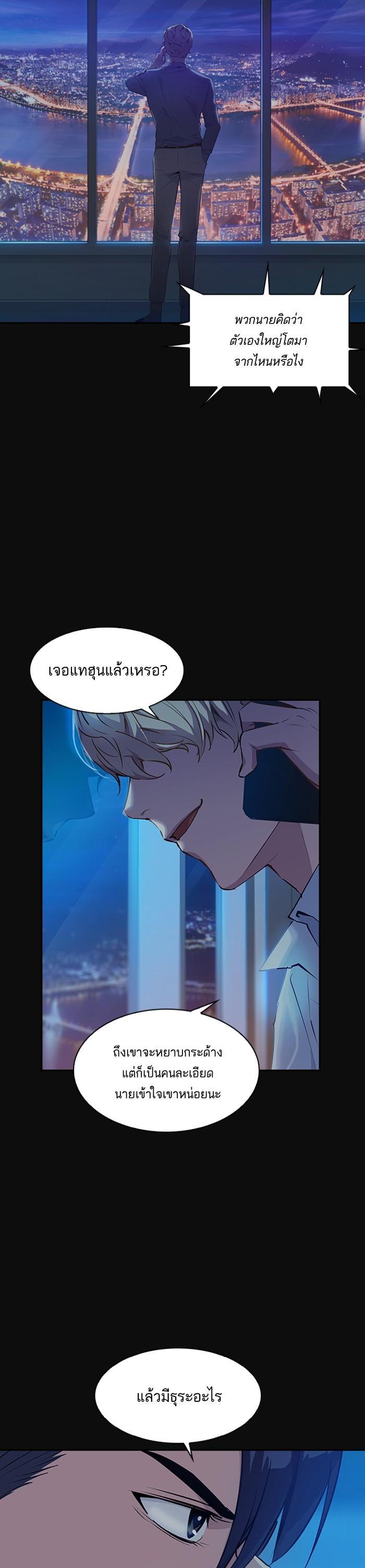 Manga-lc-com อ่านมังงะ อ่านการ์ตูน ออนไลน์ ฟรี The World Is Money and Power กลโกงโลกพนัน ตอนที่ 1 2 3 4 5 6 7 8 9 10 11 12 13 14 ฟรี ไม่มีโฆษณา Manga-lc - อ่าน มังงะ อ่าน การ์ตูน ออนไลน์ อ่านมังงะ ฟรี