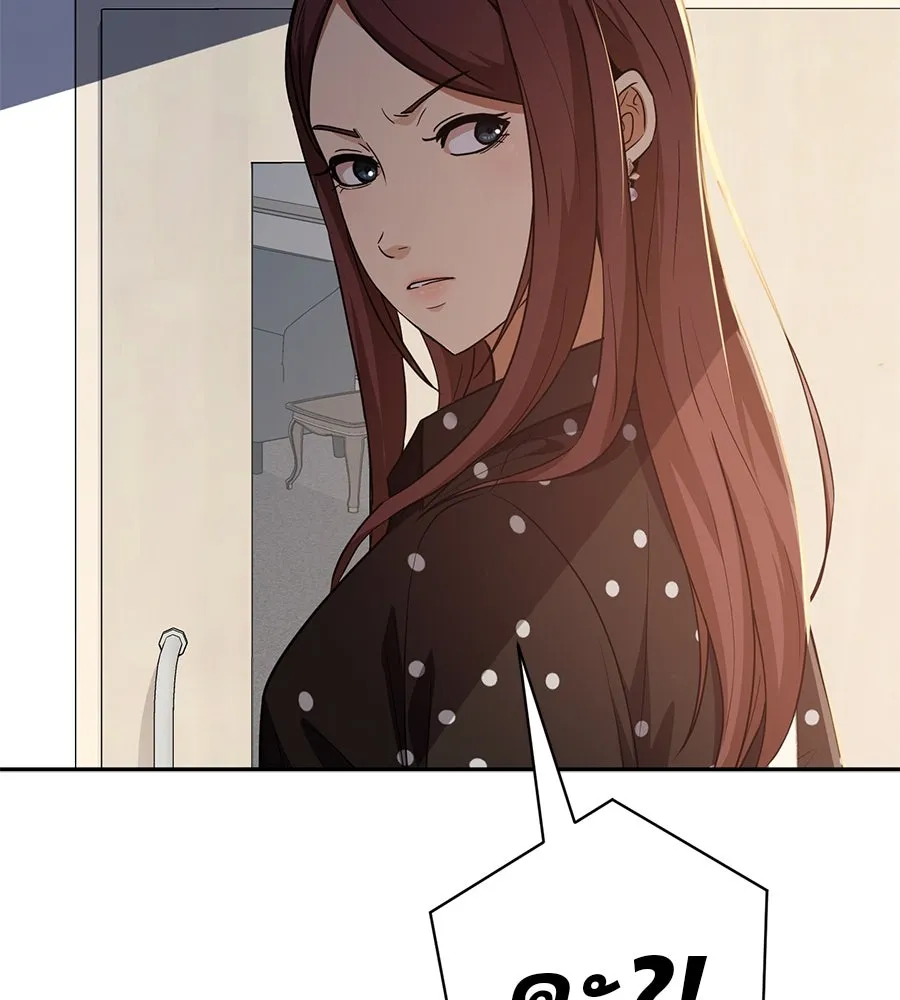 คอลเซ็นเตอร์เปลี่ยนชีวิต ตอนที่ 34 ชายที่หนีรอดไป รูปที่ 122