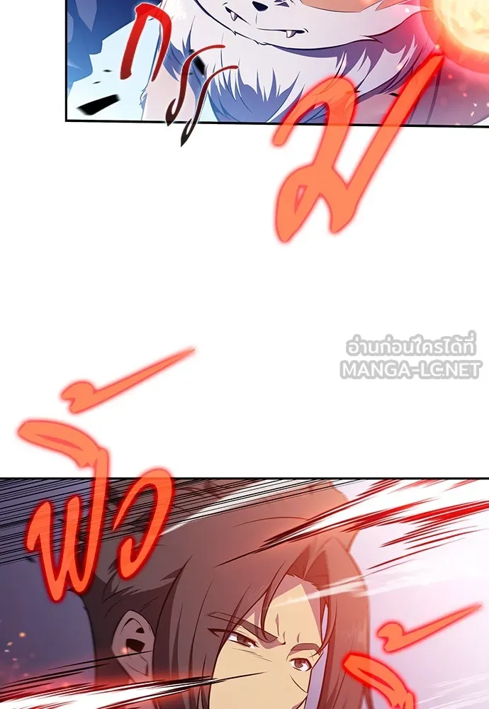 ครัวผู้กล้าท้าให้ชิม ตอนที่ 7 รูปที่ 18