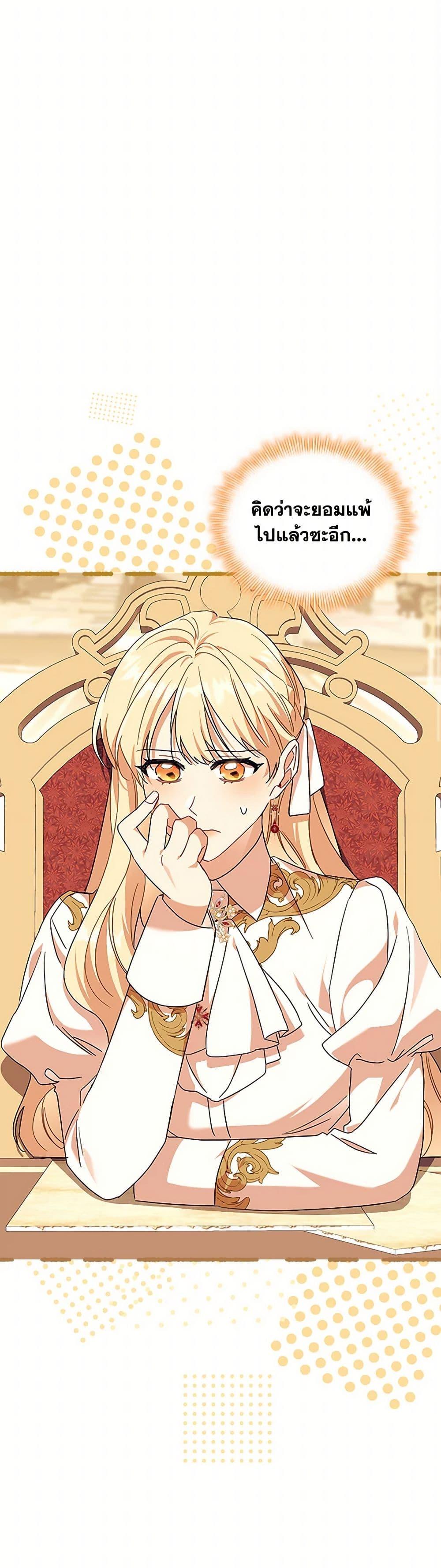 Manga-lc-com อ่านมังงะ อ่านการ์ตูน ออนไลน์ ฟรี The Beloved Little Princess ตอนที่ 1 2 3 4 5 6 7 8 9 10 11 12 13 14 ฟรี ไม่มีโฆษณา Manga-lc - อ่าน มังงะ อ่าน การ์ตูน ออนไลน์ อ่านมังงะ ฟรี