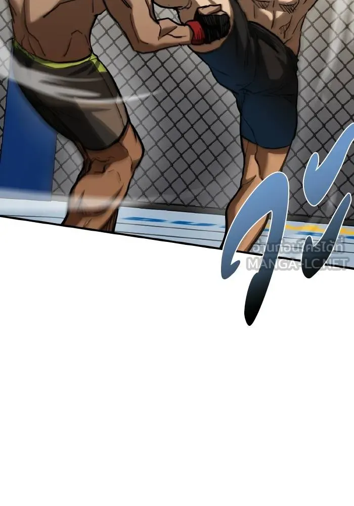 ราชาแห่งอ็อกทากอน ตอนที่ 45 รูปที่ 75