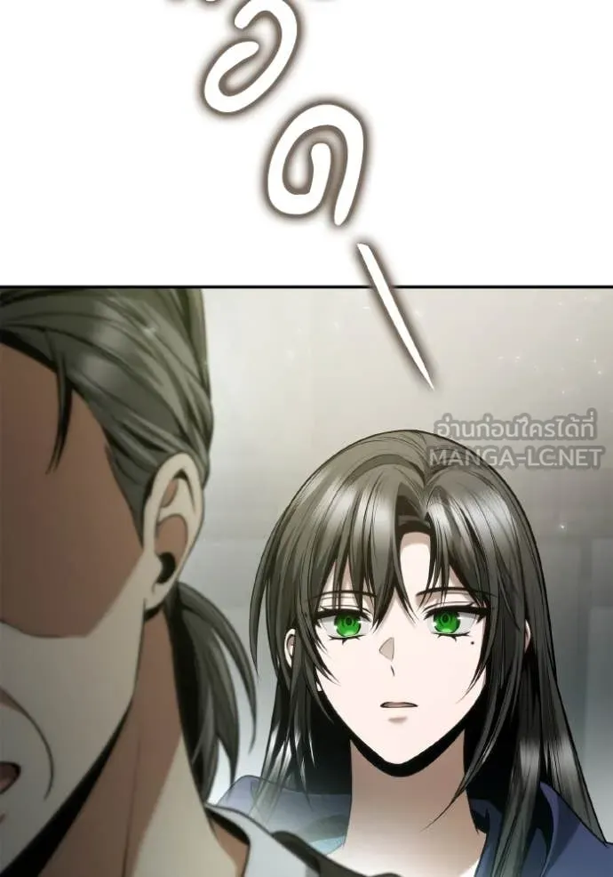 ชาตินี้น้องขอ ตอนที่ 152 รูปที่ 15