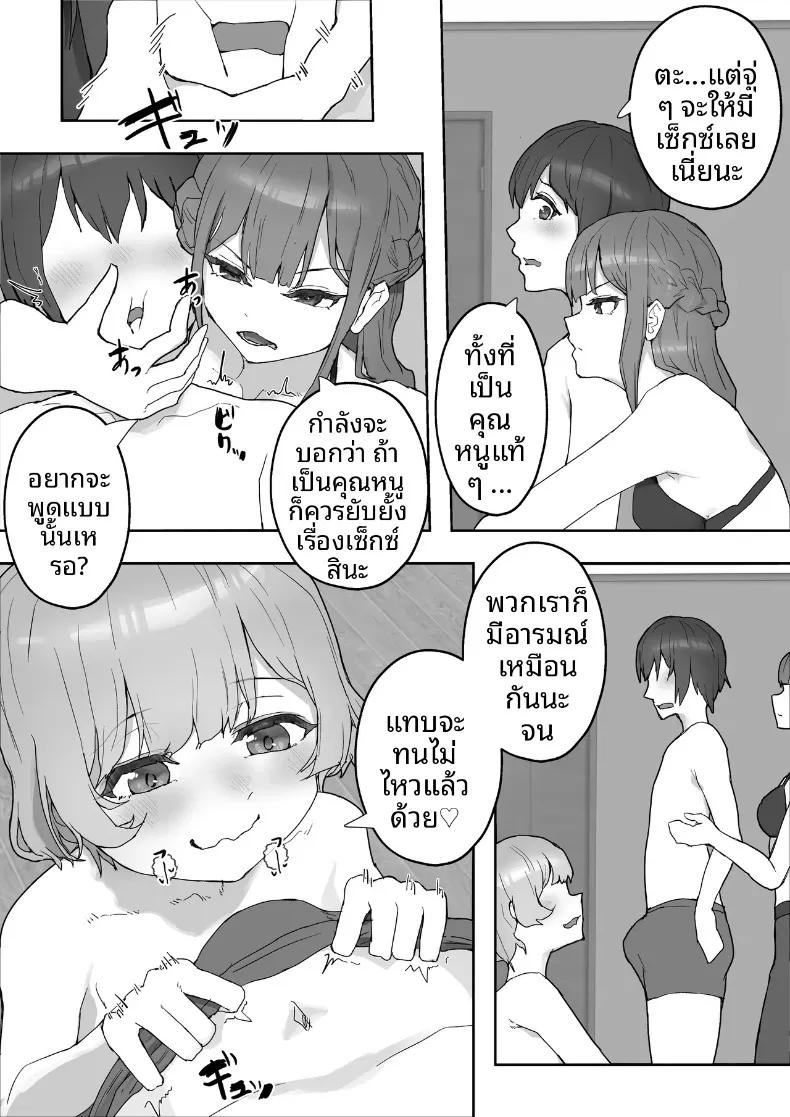Doujin-Lc- อ่าน โดจิน มังฮวา เกาหลี ญี่ปุ่น จีน แปลไทย หญิงสาวผู้มากอารมณ์ทางเพศ (Hokke) ตอนที่ 1 2 3 4 5 6 7 8 9 10 11 12 13 14 ฟรี ไม่มีโฆษณา อ่าน โดจิน Manhwa เกาหลี ญี่ปุ่น จีน เรามีครบ คัดมาให้เน้นๆ โดจิน 18+ รับประกันความฟินโดย  Doujin Lc