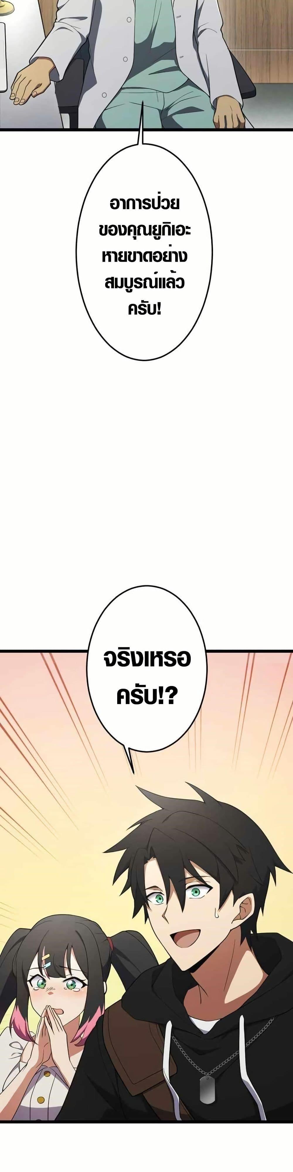 Manga-lc-com อ่านมังงะ อ่านการ์ตูน ออนไลน์ ฟรี Because I’m Super Lucky, I Got a Second Chance at Life ตอนที่ 1 2 3 4 5 6 7 8 9 10 11 12 13 14 ฟรี ไม่มีโฆษณา Manga-lc - อ่าน มังงะ อ่าน การ์ตูน ออนไลน์ อ่านมังงะ ฟรี