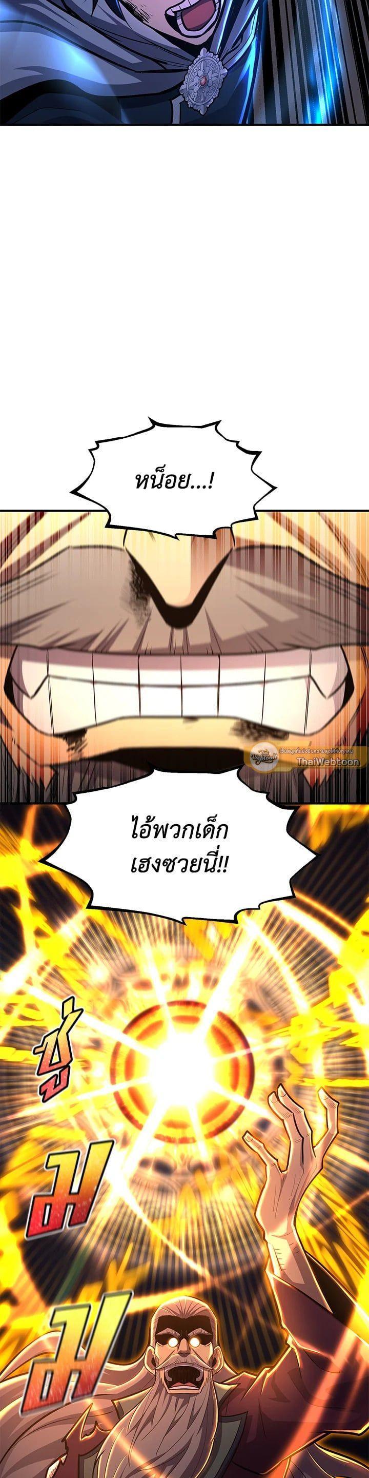 Manga-lc-com อ่านมังงะ อ่านการ์ตูน ออนไลน์ ฟรี Standard of Reincarnation ตอนที่ 1 2 3 4 5 6 7 8 9 10 11 12 13 14 ฟรี ไม่มีโฆษณา Manga-lc - อ่าน มังงะ อ่าน การ์ตูน ออนไลน์ อ่านมังงะ ฟรี