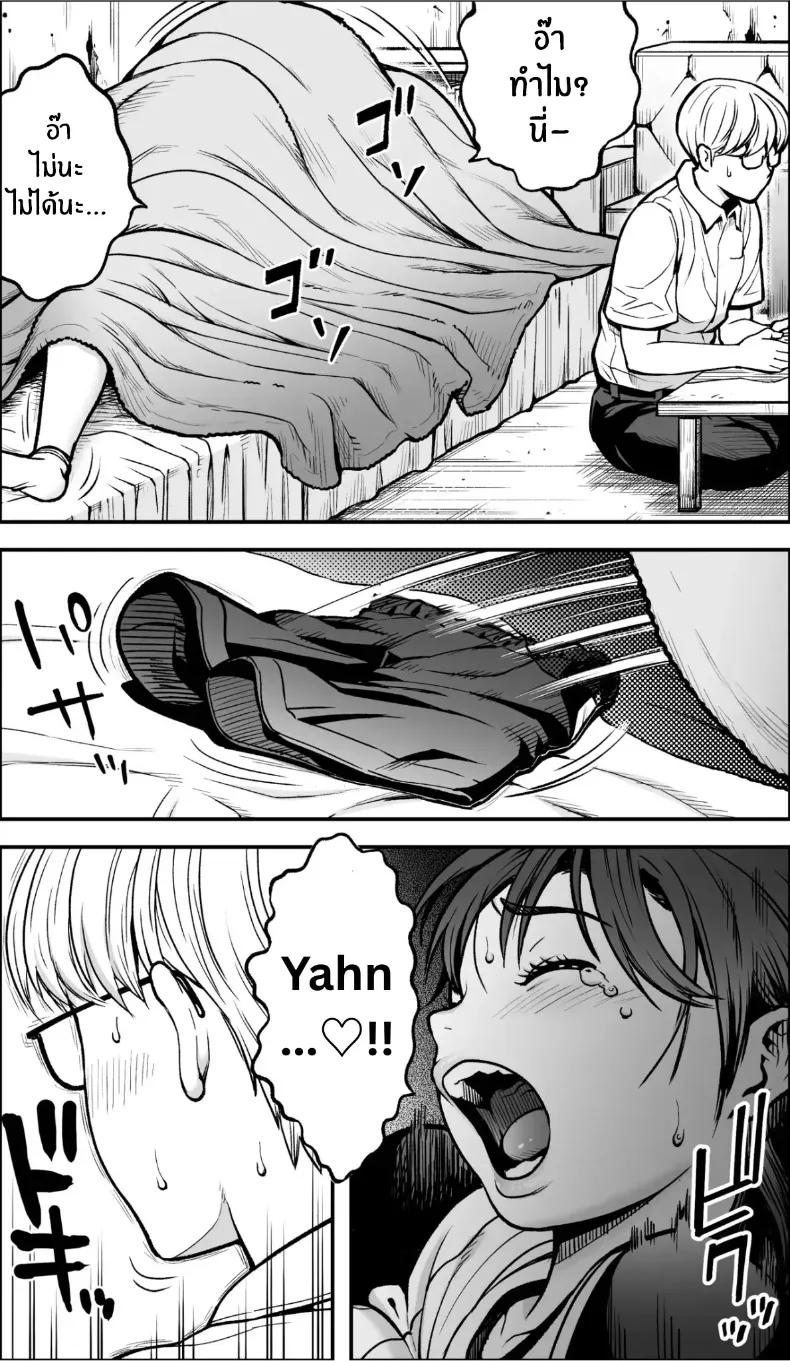 Doujin-Lc- อ่าน โดจิน มังฮวา เกาหลี ญี่ปุ่น จีน แปลไทย ถ้าเกิดว่าฉันมีความกล้าล่ะก็ ตอนที่ 1 2 3 4 5 6 7 8 9 10 11 12 13 14 ฟรี ไม่มีโฆษณา อ่าน โดจิน Manhwa เกาหลี ญี่ปุ่น จีน เรามีครบ คัดมาให้เน้นๆ โดจิน 18+ รับประกันความฟินโดย  Doujin Lc