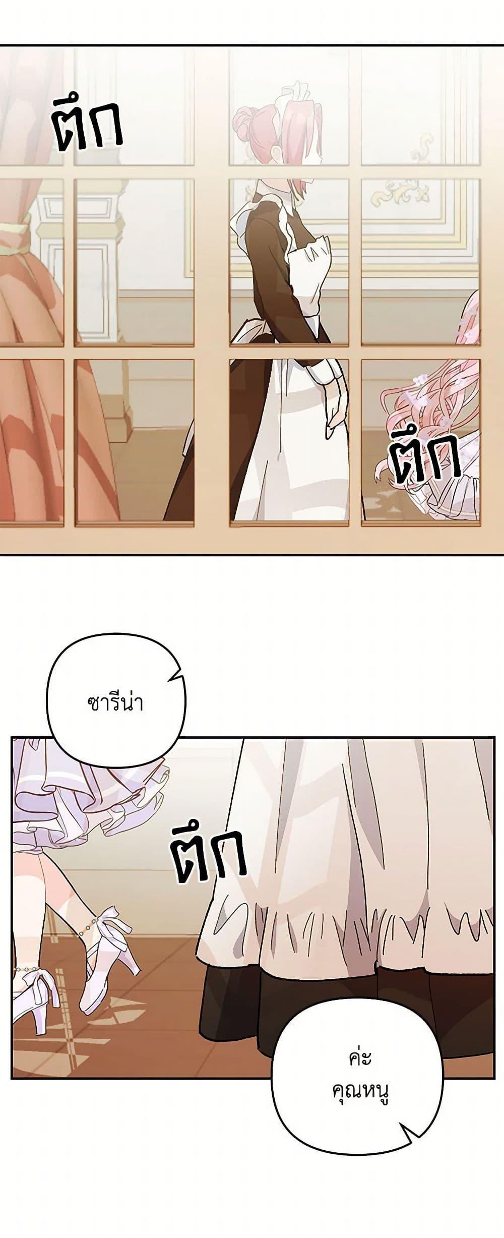 Manga-lc-com อ่านมังงะ อ่านการ์ตูน ออนไลน์ ฟรี Our Little Empress ตอนที่ 1 2 3 4 5 6 7 8 9 10 11 12 13 14 ฟรี ไม่มีโฆษณา Manga-lc - อ่าน มังงะ อ่าน การ์ตูน ออนไลน์ อ่านมังงะ ฟรี