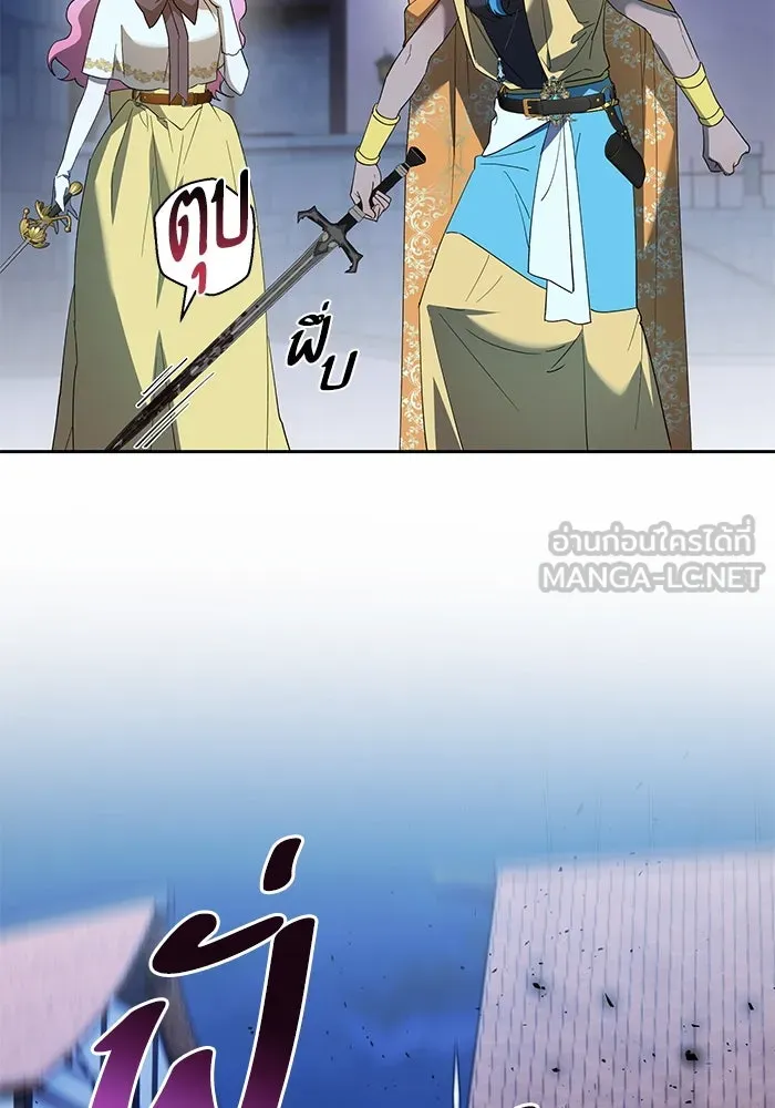 หวานใจสุดโหดโหมดเชื่อง ตอนที่ 71 รูปที่ 51