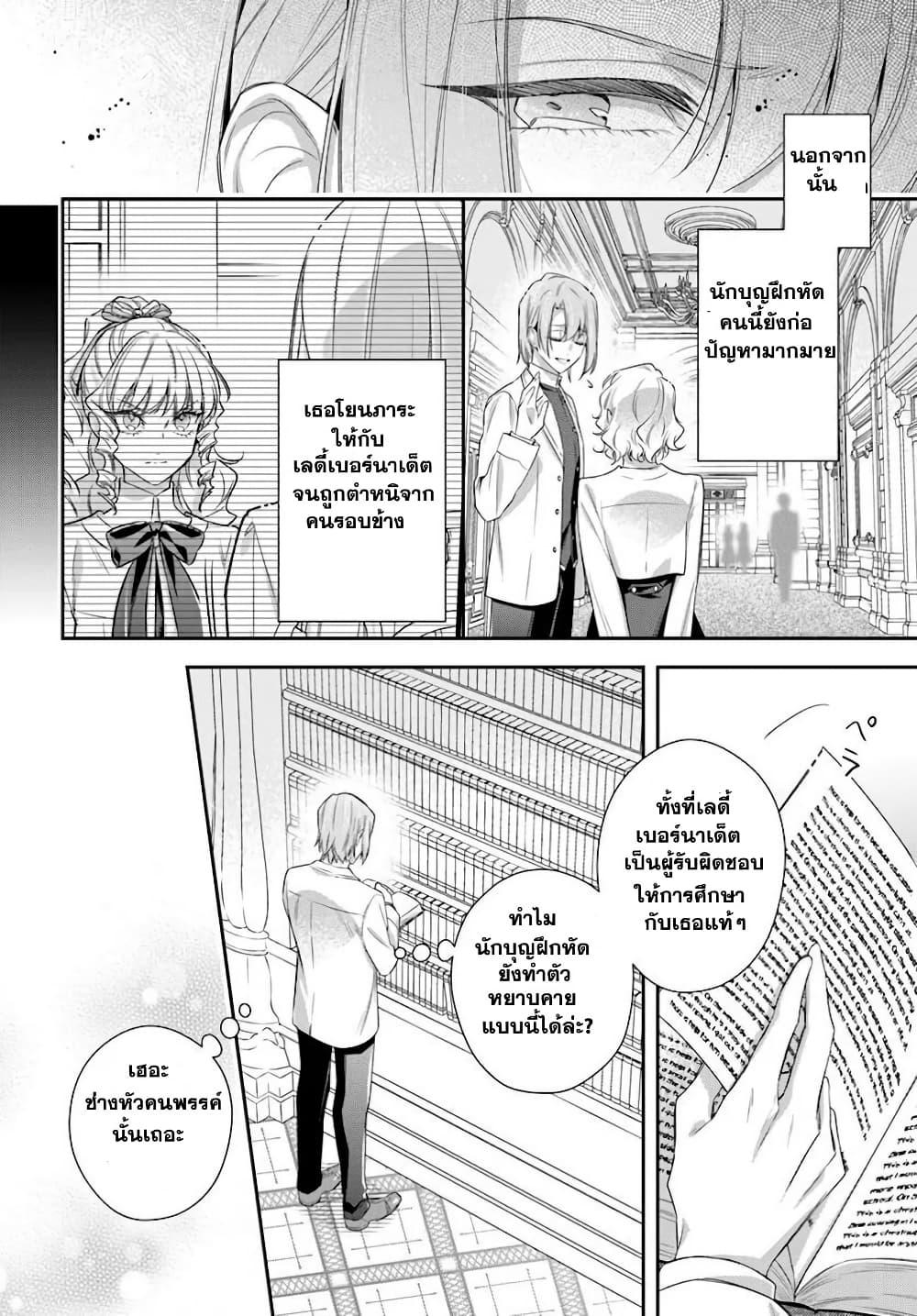 Manga-lc-com อ่านมังงะ อ่านการ์ตูน ออนไลน์ ฟรี Akuyaku Reijoutachi Wa Yuruganai ตอนที่ 1 2 3 4 5 6 7 8 9 10 11 12 13 14 ฟรี ไม่มีโฆษณา Manga-lc - อ่าน มังงะ อ่าน การ์ตูน ออนไลน์ อ่านมังงะ ฟรี