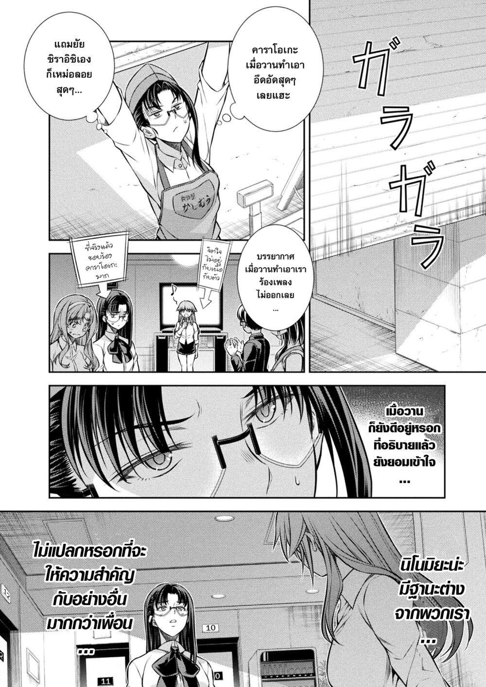 Manga-lc-com อ่านมังงะ อ่านการ์ตูน ออนไลน์ ฟรี JK kara Yarinaosu Silver Plan ตอนที่ 1 2 3 4 5 6 7 8 9 10 11 12 13 14 ฟรี ไม่มีโฆษณา Manga-lc - อ่าน มังงะ อ่าน การ์ตูน ออนไลน์ อ่านมังงะ ฟรี