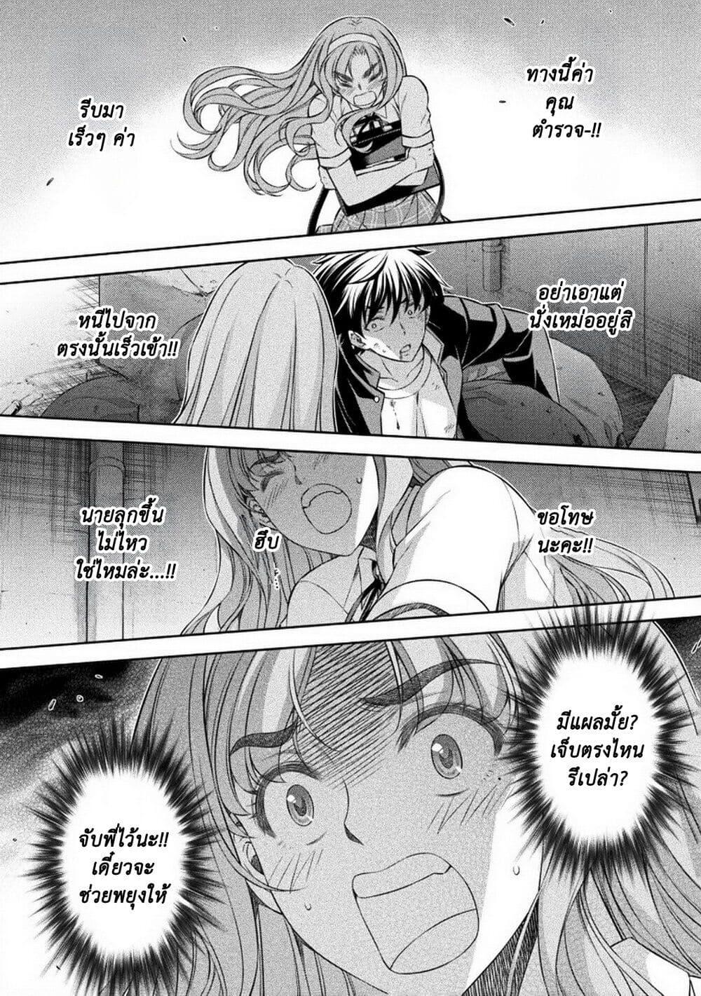 Manga-lc-com อ่านมังงะ อ่านการ์ตูน ออนไลน์ ฟรี JK kara Yarinaosu Silver Plan ตอนที่ 1 2 3 4 5 6 7 8 9 10 11 12 13 14 ฟรี ไม่มีโฆษณา Manga-lc - อ่าน มังงะ อ่าน การ์ตูน ออนไลน์ อ่านมังงะ ฟรี