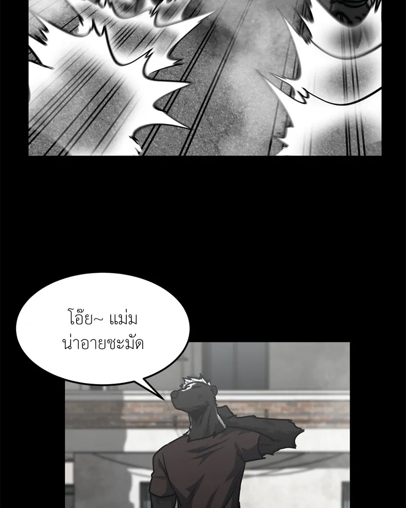 โรงเรียนสัตว์กินเนื้อ ตอนที่ 74 รูปที่ 68