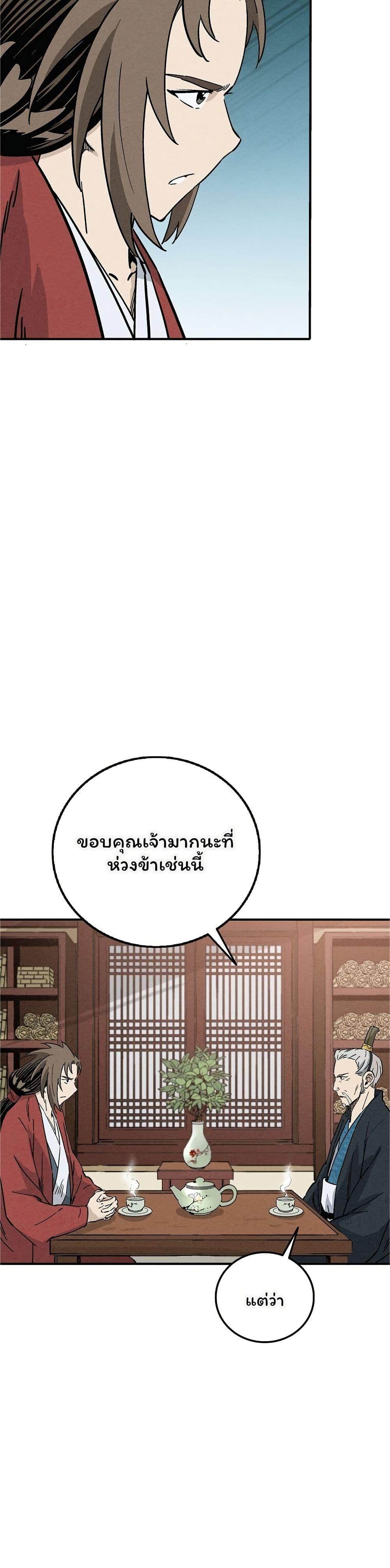 Manga-lc-com อ่านมังงะ อ่านการ์ตูน ออนไลน์ ฟรี I Reincarnated as a Legendary Surgeon ตอนที่ 1 2 3 4 5 6 7 8 9 10 11 12 13 14 ฟรี ไม่มีโฆษณา Manga-lc - อ่าน มังงะ อ่าน การ์ตูน ออนไลน์ อ่านมังงะ ฟรี