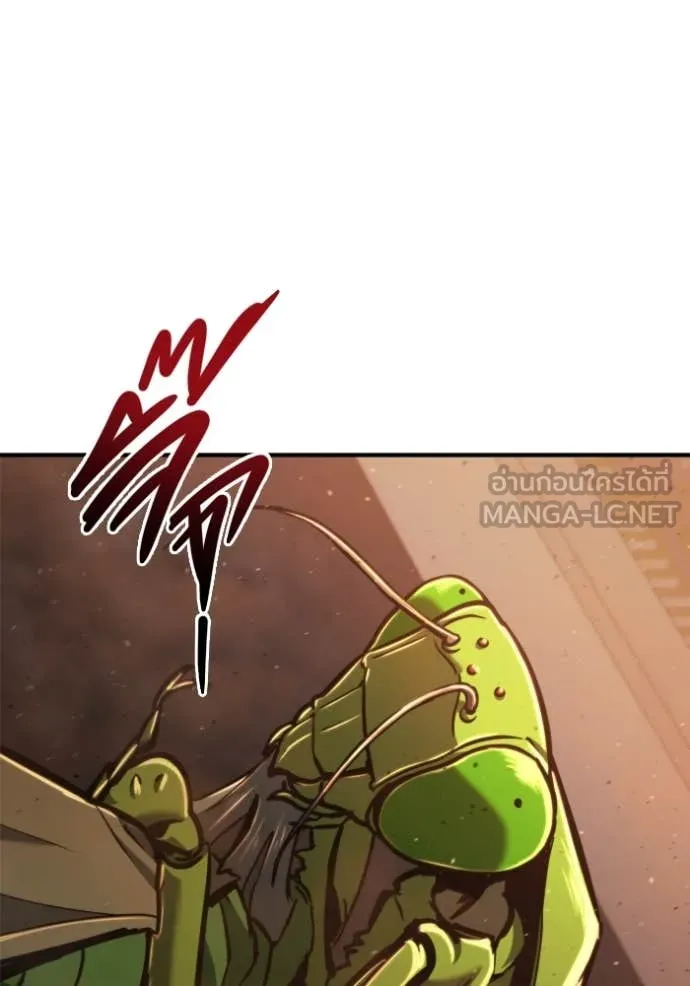 โกดังลับหลังโลกแตก ตอนที่ 41 รูปที่ 133