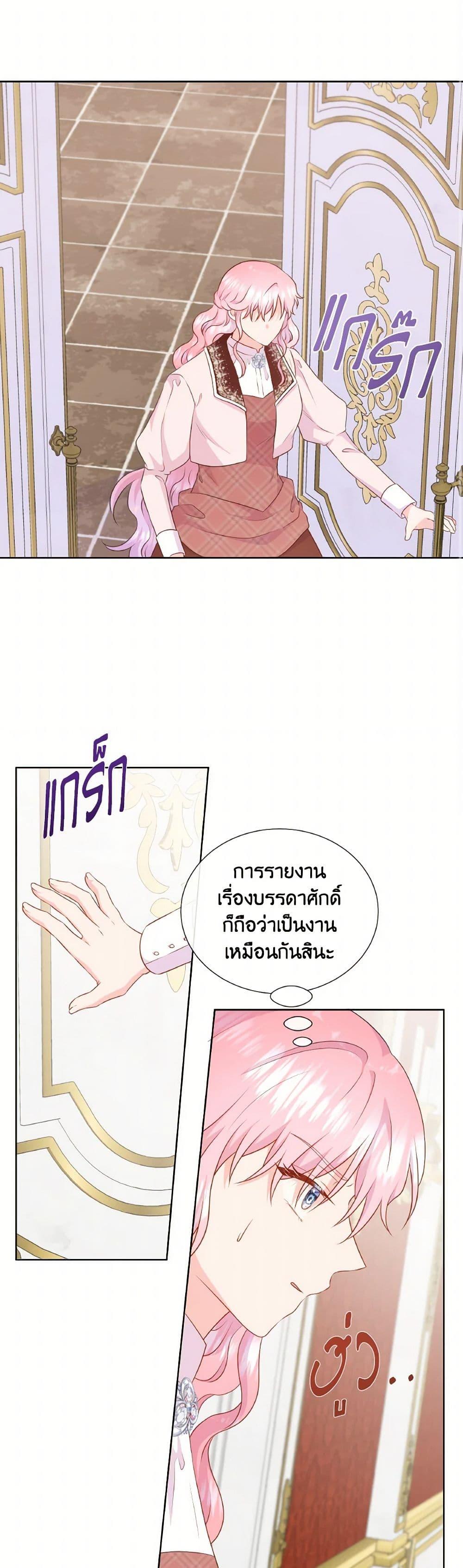 Manga-lc-com อ่านมังงะ อ่านการ์ตูน ออนไลน์ ฟรี Don’t Trust the Female Lead ตอนที่ 1 2 3 4 5 6 7 8 9 10 11 12 13 14 ฟรี ไม่มีโฆษณา Manga-lc - อ่าน มังงะ อ่าน การ์ตูน ออนไลน์ อ่านมังงะ ฟรี
