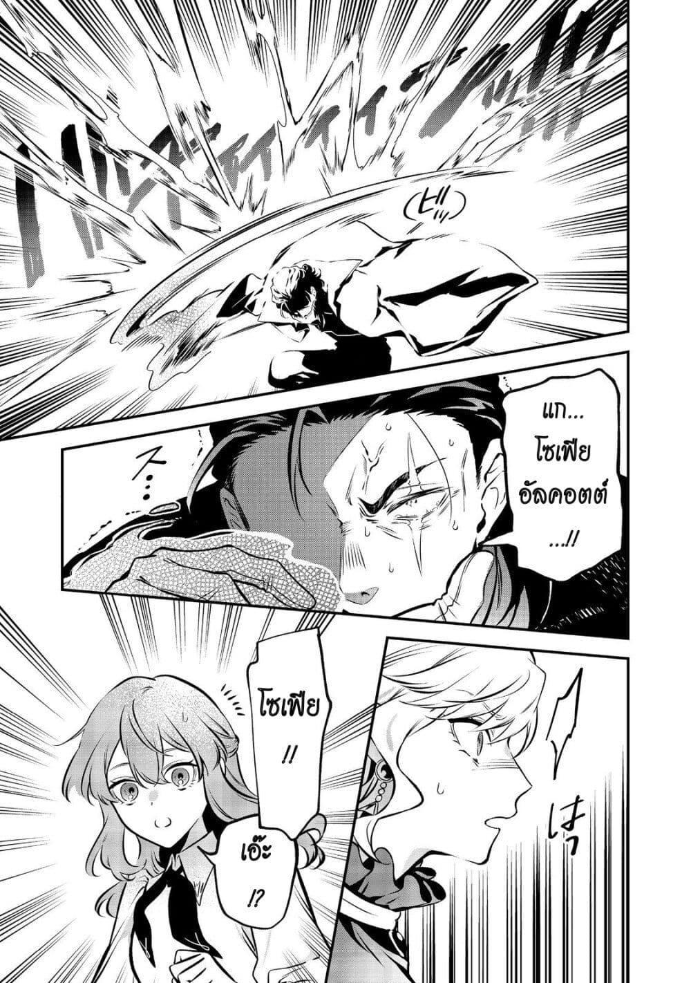 Manga-lc-com อ่านมังงะ อ่านการ์ตูน ออนไลน์ ฟรี I Awoke as an Imprisoned Villainess ตอนที่ 1 2 3 4 5 6 7 8 9 10 11 12 13 14 ฟรี ไม่มีโฆษณา Manga-lc - อ่าน มังงะ อ่าน การ์ตูน ออนไลน์ อ่านมังงะ ฟรี