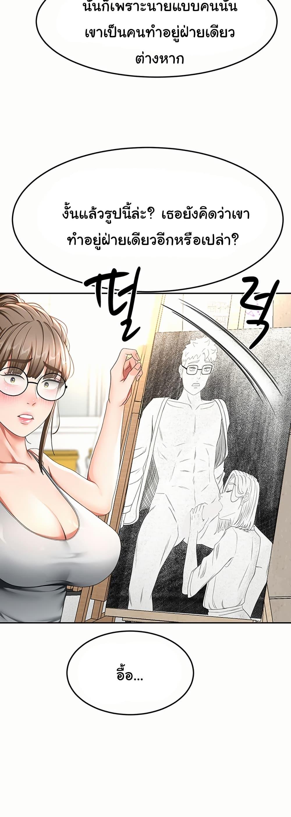 Doujin-Lc- อ่าน โดจิน มังฮวา เกาหลี ญี่ปุ่น จีน แปลไทย Rooftop Sex King ตอนที่ 1 2 3 4 5 6 7 8 9 10 11 12 13 14 ฟรี ไม่มีโฆษณา อ่าน โดจิน Manhwa เกาหลี ญี่ปุ่น จีน เรามีครบ คัดมาให้เน้นๆ โดจิน 18+ รับประกันความฟินโดย  Doujin Lc