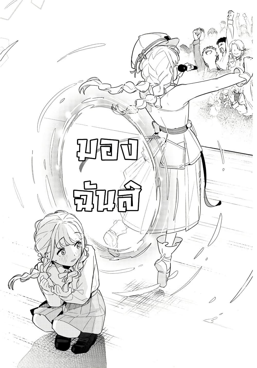 Manga-lc-com อ่านมังงะ อ่านการ์ตูน ออนไลน์ ฟรี Gakuen Idolm@aster Gold Rush ตอนที่ 1 2 3 4 5 6 7 8 9 10 11 12 13 14 ฟรี ไม่มีโฆษณา Manga-lc - อ่าน มังงะ อ่าน การ์ตูน ออนไลน์ อ่านมังงะ ฟรี