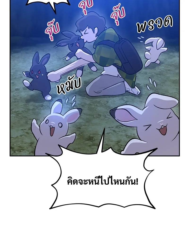 ปลูกผักพิชิตหอคอย ตอนที่ 10 รูปที่ 32