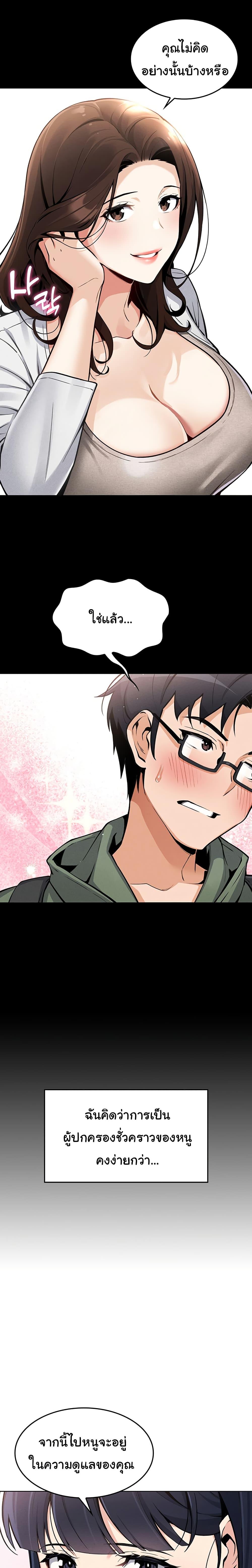 Doujin-Lc- อ่าน โดจิน มังฮวา เกาหลี ญี่ปุ่น จีน แปลไทย My Daughter ตอนที่ 1 2 3 4 5 6 7 8 9 10 11 12 13 14 ฟรี ไม่มีโฆษณา อ่าน โดจิน Manhwa เกาหลี ญี่ปุ่น จีน เรามีครบ คัดมาให้เน้นๆ โดจิน 18+ รับประกันความฟินโดย  Doujin Lc
