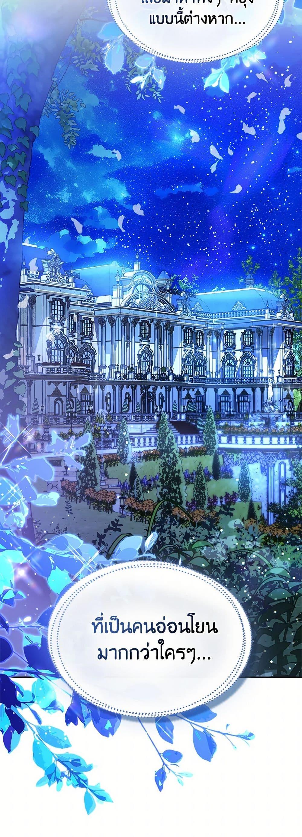 Manga-lc-com อ่านมังงะ อ่านการ์ตูน ออนไลน์ ฟรี The Heroine Had an Affair With My Fiance ตอนที่ 1 2 3 4 5 6 7 8 9 10 11 12 13 14 ฟรี ไม่มีโฆษณา Manga-lc - อ่าน มังงะ อ่าน การ์ตูน ออนไลน์ อ่านมังงะ ฟรี