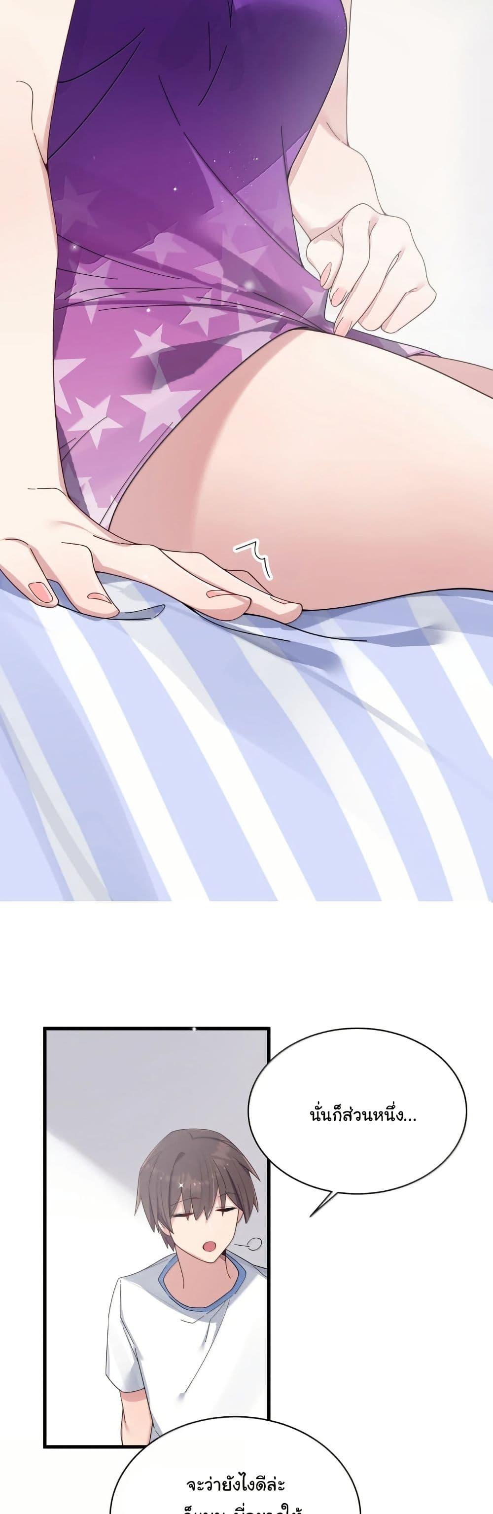 Manga-lc-com อ่านมังงะ อ่านการ์ตูน ออนไลน์ ฟรี Fake Girlfriend My Fault ตอนที่ 1 2 3 4 5 6 7 8 9 10 11 12 13 14 ฟรี ไม่มีโฆษณา Manga-lc - อ่าน มังงะ อ่าน การ์ตูน ออนไลน์ อ่านมังงะ ฟรี