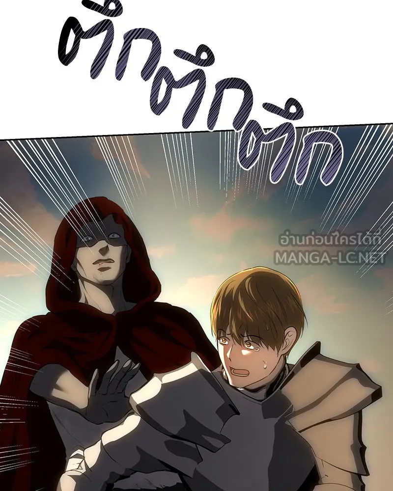 เจ้าหญิงคลั่งแห่งวังหลวง ตอนที่ 123 รูปที่ 66