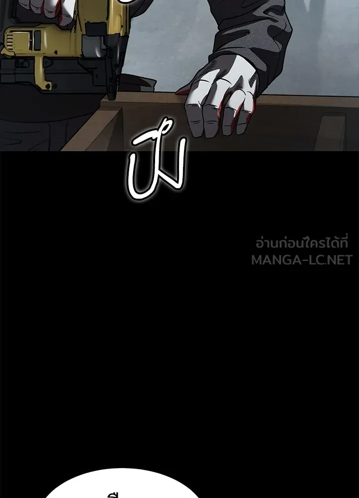 กฎเหล็กบ้านสายลับ ตอนที่ 31 รูปที่ 78