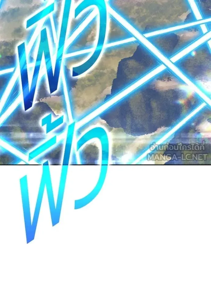 +99 ท่อนไม้ ตอนที่ 180 รูปที่ 139