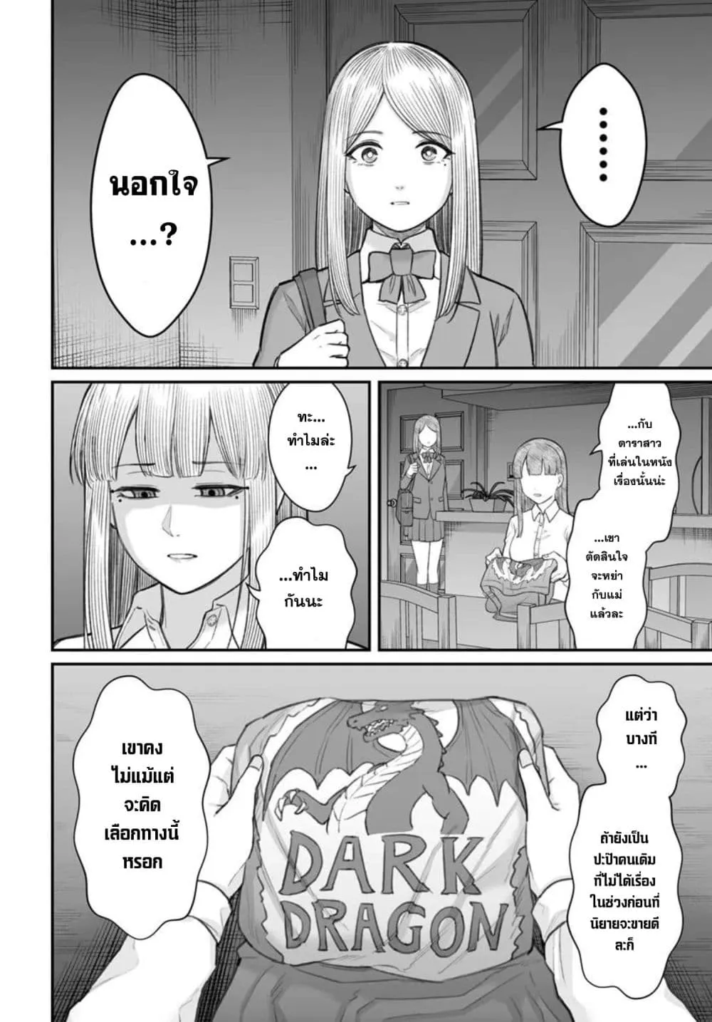 Manga-lc-com อ่านมังงะ อ่านการ์ตูน ออนไลน์ ฟรี Dame Ningen no Itoshikata ตอนที่ 1 2 3 4 5 6 7 8 9 10 11 12 13 14 ฟรี ไม่มีโฆษณา Manga-lc - อ่าน มังงะ อ่าน การ์ตูน ออนไลน์ อ่านมังงะ ฟรี