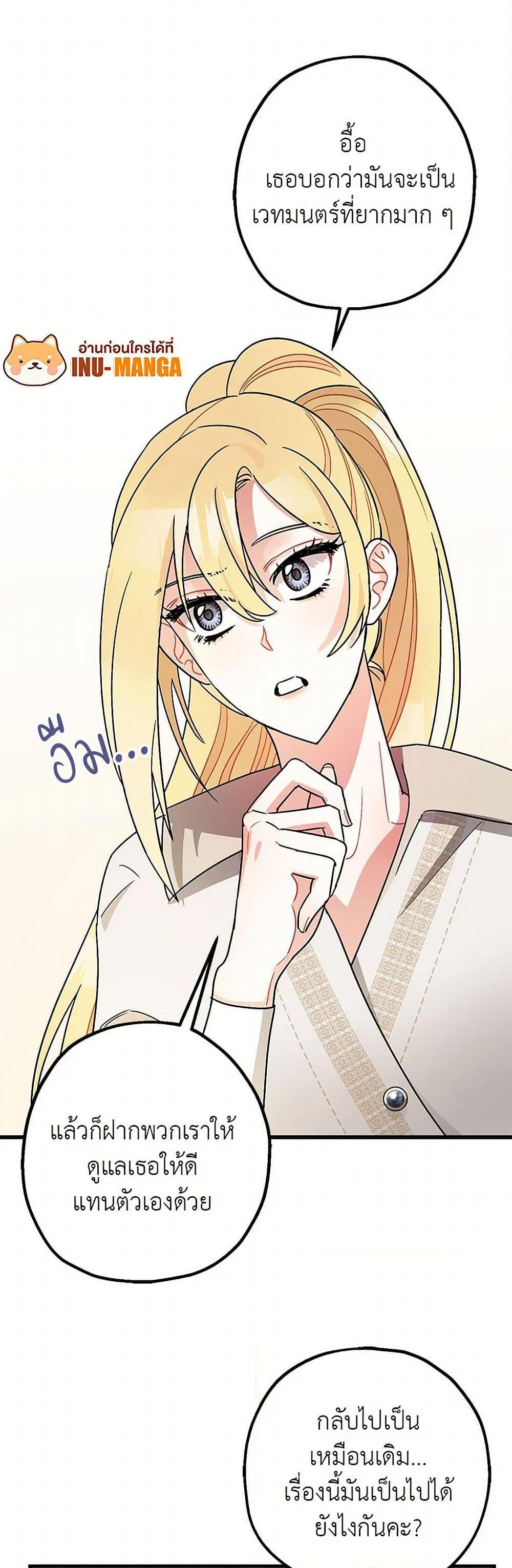 Manga-lc-com อ่านมังงะ อ่านการ์ตูน ออนไลน์ ฟรี The Tyrant’s Tranquilizer ตอนที่ 1 2 3 4 5 6 7 8 9 10 11 12 13 14 ฟรี ไม่มีโฆษณา Manga-lc - อ่าน มังงะ อ่าน การ์ตูน ออนไลน์ อ่านมังงะ ฟรี